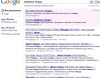 Выдача Google на запрос заказать пиццу в Москве