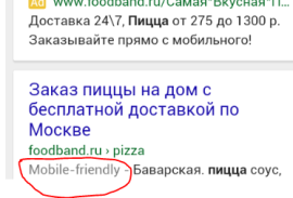 Пометка google сайтов для мобильных